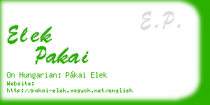 elek pakai business card